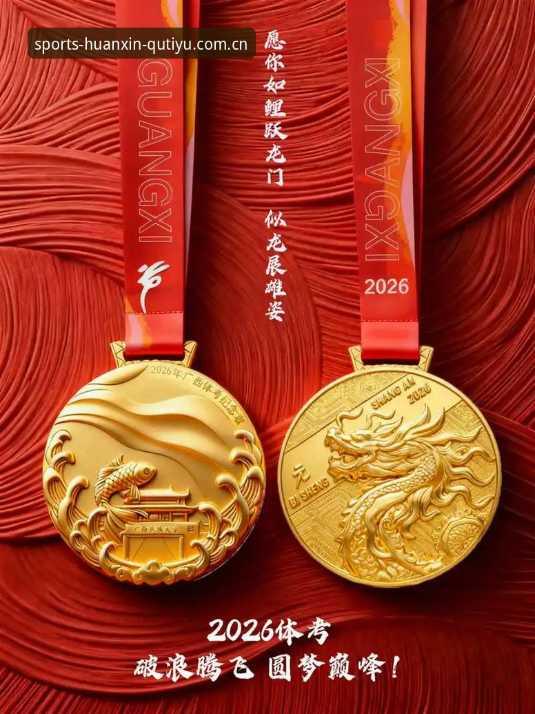 赛事资讯同步率对比：趣体育官网中文站2026版与旧版差距在哪？